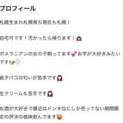 ヒメ日記 2026/06/28 16:09 投稿 じゅな SAPPORO ばつぐんnet