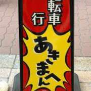 ヒメ日記 2026/07/01 12:49 投稿 べてぃ サティアンまーと