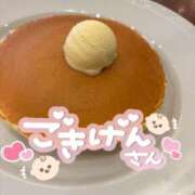 める いてます♡ The White