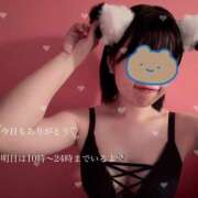 ヒメ日記 2026/07/18 00:48 投稿 ゆうか ハピネス＆ドリーム 松山道後温泉