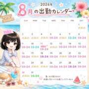 ヒメ日記 2026/07/31 16:08 投稿 ゆうか ハピネス＆ドリーム 松山道後温泉