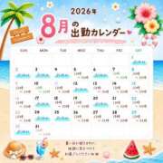ヒメ日記 2026/08/10 14:08 投稿 ゆうか ハピネス＆ドリーム 松山道後温泉
