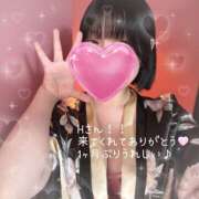 ヒメ日記 2026/08/15 00:28 投稿 ゆうか ハピネス＆ドリーム 松山道後温泉