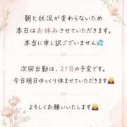 ヒメ日記 2026/08/19 12:18 投稿 ゆうか ハピネス＆ドリーム 松山道後温泉