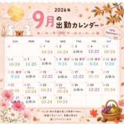 ヒメ日記 2026/08/24 13:38 投稿 ゆうか ハピネス＆ドリーム 松山道後温泉