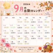 ヒメ日記 2026/08/28 12:38 投稿 ゆうか ハピネス＆ドリーム 松山道後温泉