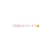 ヒメ日記 2026/08/29 15:12 投稿 ゆうか ハピネス＆ドリーム 松山道後温泉