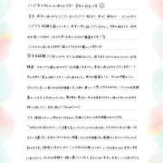 ヒメ日記 2026/08/31 23:08 投稿 ゆうか ハピネス＆ドリーム 松山道後温泉