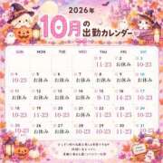 ヒメ日記 2026/10/15 00:24 投稿 ゆうか ハピネス＆ドリーム 松山道後温泉