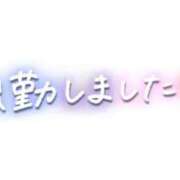 ヒメ日記 2026/07/21 12:09 投稿 なるみ オナクラ大人女子