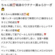 エマ 【お礼写メ日記】 沖縄ちゃんこコザ