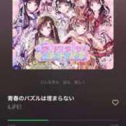 ヒメ日記 2026/06/30 11:18 投稿 ゆりあ わちゃわちゃ密着リアルフルーちゅ西船橋