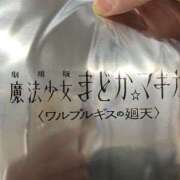 ヒメ日記 2026/09/06 23:18 投稿 紬姫 ぼくらの性処理工場in西川口