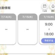 ヒメ日記 2026/07/13 23:18 投稿 美神あいり ウルトラロイヤル