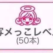 ヒメ日記 2026/06/25 22:31 投稿 そら 愛知弥富ちゃんこ