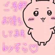 ヒメ日記 2026/07/23 11:21 投稿 そら 愛知弥富ちゃんこ