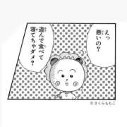 ヒメ日記 2026/07/31 13:20 投稿 そら 愛知弥富ちゃんこ