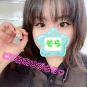 ヒメ日記 2026/09/01 14:41 投稿 そら 愛知弥富ちゃんこ