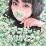 ヒメ日記 2026/09/23 15:01 投稿 そら 愛知弥富ちゃんこ