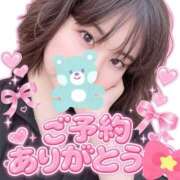 ヒメ日記 2026/10/06 10:21 投稿 そら 愛知弥富ちゃんこ