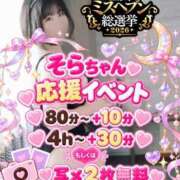 ヒメ日記 2026/10/07 14:11 投稿 そら 愛知弥富ちゃんこ