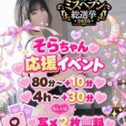 ヒメ日記 2026/10/10 14:41 投稿 そら 愛知弥富ちゃんこ