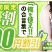 ヒメ日記 2026/08/08 14:22 投稿 ミコト 梅田ゴールデン倶楽部