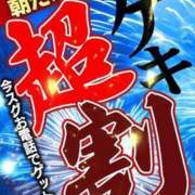ヒメ日記 2026/09/03 17:14 投稿 私の名前は『ひな』です。 GOOD-グッド-