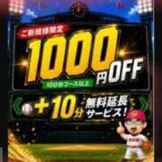 ヒメ日記 2026/08/14 20:59 投稿 ホノカ 名古屋デッドボール