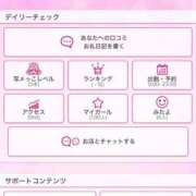 ヒメ日記 2026/06/29 07:52 投稿 天華くう ラブアイドル