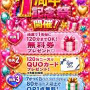 ヒメ日記 2026/07/01 13:00 投稿 天華くう ラブアイドル