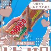 ヒメ日記 2026/08/05 16:03 投稿 べりたん りんくう泉佐野ちゃんこ