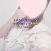 ヒメ日記 2026/09/12 21:28 投稿 るる 京都性感NEWエステ