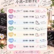 ヒメ日記 2026/10/05 11:15 投稿 とうか Limited SPA(リミテッドスパ)