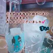 ヒメ日記 2026/08/09 21:48 投稿 すい ぷるるんマダム 難波店