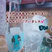 ヒメ日記 2026/08/09 22:05 投稿 すい ぷるるんマダム 難波店