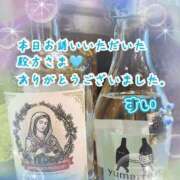 ヒメ日記 2026/08/11 19:28 投稿 すい ぷるるんマダム 難波店