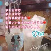 ヒメ日記 2026/08/15 00:08 投稿 すい ぷるるんマダム 難波店