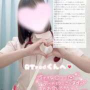 ヒメ日記 2026/07/14 13:34 投稿 まみ 熊本しこたまクリニック（アクセスグループ）