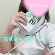 ヒメ日記 2026/07/20 09:14 投稿 まみ 熊本しこたまクリニック（アクセスグループ）