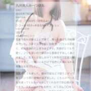ヒメ日記 2026/08/14 11:54 投稿 まみ 熊本しこたまクリニック（アクセスグループ）