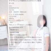 ヒメ日記 2026/08/26 13:24 投稿 まみ 熊本しこたまクリニック（アクセスグループ）
