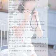 ヒメ日記 2026/09/05 14:14 投稿 まみ 熊本しこたまクリニック（アクセスグループ）