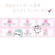 ヒメ日記 2026/09/06 19:04 投稿 まみ 熊本しこたまクリニック（アクセスグループ）