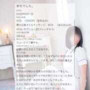 ヒメ日記 2026/09/18 16:24 投稿 まみ 熊本しこたまクリニック（アクセスグループ）