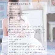 ヒメ日記 2026/10/09 17:24 投稿 まみ 熊本しこたまクリニック（アクセスグループ）