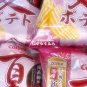 ヒメ日記 2026/08/25 13:14 投稿 るな 熊本しこたまクリニック（アクセスグループ）