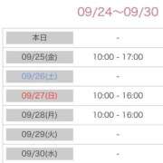ヒメ日記 2026/09/24 21:15 投稿 マリン◆SP可◆ Ageha(アゲハ)