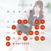 ヒメ日記 2026/07/22 10:04 投稿 森下果恋 ハールブルク