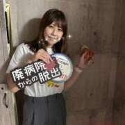 ヒメ日記 2026/08/23 21:55 投稿 森下果恋 ハールブルク